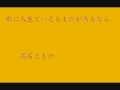 tomoya takaishi 私に人生といえるものがあるなら 高石ともや　名曲