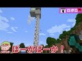 ゲーム開始0秒で殴り合い！一方コネシマは1人で昼食開始！！？？【マインクラフト/隠れ鬼】