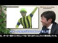 武豊が思う一番すごい馬　一体どの馬！！？