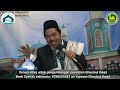 Cara Berdoa dengan Bertawasul Pd Rasulullah ° Ya Rasulullah Tolongin Saya | KH Fakhruddin Al Bantani