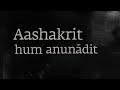 Sadhguru, Sounds of Isha - The Source of Creation (Official Lyric Video)