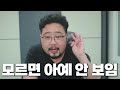 논란의 새로운 마블 신작 [데드풀과 울버린] 리뷰, 아는만큼만 보이는 신기한 영화 ㅋㅋㅋ