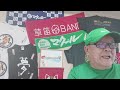✡️尼崎SG 34thグラチャン６日目予想(優勝🏆️戦だよ‼️)