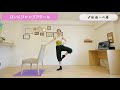 ディズニー曲で固まった体を優しくほぐす！バレエ【バーレッスン&センターレッスン】