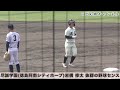 『野手編 甲子園100周年 香川県高校野球注目選手』高松商“高藤”橋本”村山”-英明“平見”百々”鈴木”-尽誠学園“岩橋”