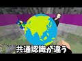 イカれた男ひまじん、KUNの説教呼び出しを無視して爆睡した翌日の行動がヤバすぎた - マインクラフト【KUN】