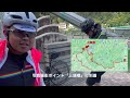 【首都圏ブルベ】RBM200km相模原が初見殺しコースだった件