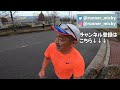 真夏の坂道ダッシュ200m×10本したら詩人に変身しました！