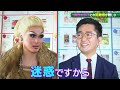 壮絶ドラァグクイーン人生から学ぶ…ライフシフトの秘訣！【ドリアン・ロロブリジーダ】