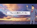 【2ch面白いスレ】超人的すぎる兄貴の話が面白すぎる件ww【ゆっくり解説】