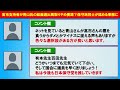 ※高市早苗支持者が青山繁晴氏に総裁選出馬の取り止めを要請？で論争に。両支持者に伝えたい事と有本香の自民党に対する期待感【あさ8/日本保守党/百田尚樹/飯山あかり/街頭演説/総裁選2024/新聞/最新】