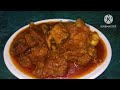 Mutton Kosha Recipe | চুই ঝাল দিয়ে সেবিকালে পদ্ধতিতে রান্না @Bengalikhana-xv4vy