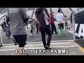 身長150cm女子ライダー、夢だった鈴鹿サーキットを初めて走行してみた！