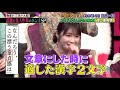 乃木坂46 高山一実　童貞について語る！！！