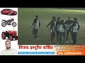 DAY   2 Ichhawar premier league IPL Live streaming #cricket #explore