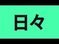 Overdose諦めたやつ