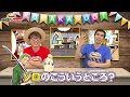 【視聴者投稿】「細かすぎる好きなところ」延長戦したら、ゾロが可愛すぎた【仲間がいるよTube!!!!】