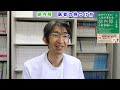 緑内障の主治医の見つけ方・経歴の見方とは