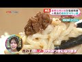 1日3000食売れる「牛と豚のおろしざるラーメン」や