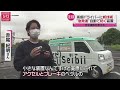 【高齢ドライバーに関するニュース】高齢者の運転いつまで？　「技能検査」に密着…信号無視や“逆走”も　などニュースまとめライブ（日テレNEWS LIVE）