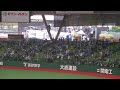 【2023年 ベルドに響き渡る応援歌!!】横浜DeNAベイスターズ 7佐野恵太・応援歌