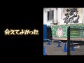 【競輪】2024高松宮記念杯決勝選手紹介🏆やっぱり岸和田ええな😆