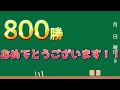 【競輪】小嶋敬二記念の800勝達成！！