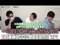 何切る超会議【番外編】その28@日本プロ麻雀協会  #mリーガー  #何切る