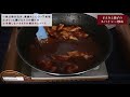 Spicy Fried Eggplants With Chicken | The Ultimate Mapo Eggplants By Sichuan Restaurant [ENG SUB]