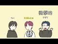 【From INI】柾哉くんが動物だったら【イメージINI アニメ】