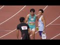 鵜澤飛羽  パリ五輪へ一歩近づいた!!男子200m決勝  日本選手権陸上2024