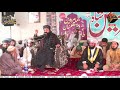 Shan e Auliya || Khan Muhammad Qadri || Latest Bayan 2021