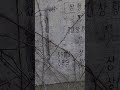 Full video- Abandoned AA Emplacement- Korean War