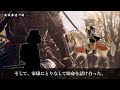 【関ヶ原の戦い】驚愕の新事実！【どうする家康 】【地形図で解説】