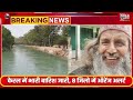 17 July News | दिनभर की बड़ी खबरें | Breaking News | News Bulletin |  Nonstop News | Mobile News 24.