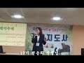 가수천송희 # 내고향연포바다 #  (본인곡) 작사:천송희 작곡:장주원 편곡:김신철