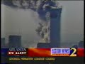 Archival Footage - 9/11/2001 - South Tower Collapses