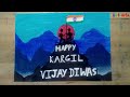 Kargil Vijay Diwas Drawing | Kargil Diwas Drawing Easy | Kargil Diwas Drawing | Aditi Arts