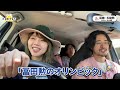 （ ＾ω＾）北海道でドライブしちゃいました！