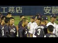 投打がかみ合い大学生相手に接戦！侍ジャパン壮行試合 高校日本代表VS大学日本代表 全打者ダイジェスト！