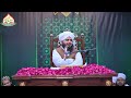 Kalam e Azam Chishti By Ghulam Fareed Chishti