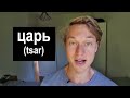 Learn to Flawlessly Pronounce the Russian Alphabet as a Foreigner