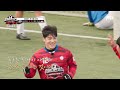 [하이라이트] 네덜란드 조기축구? 별 거 아니네ㅎ 첫 경기 대승을 거둔 어쩌다벤져스🔥 (vs FC블루-화이트) | 뭉쳐야 찬다3 | JTBC 240114 방송