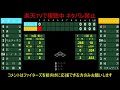 [ファイターズ応援ライブ!!] 日本ハムVSソフトバンク 実況生配信!! （ 8月2日）