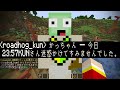 後悔しても全て無駄！取り返しの付かない世界でサバイバル - マインクラフト【KUN】