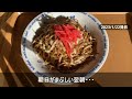 【毒親・親ガチャVlog】老害モラハラ父との親子関係。息子はどうする？