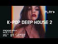 [FREE/무료비트] 파워풀한 아이돌 K-POP Deep House Free Beat