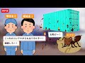 昔、日本で大騒ぎしたヒアリはどこに消えたのか？【ずんだもん ゆっくり解説】