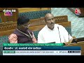 Chandrashekhar Azad Ravan in Parliament Speech: नगीना सीट से सांसद चंद्रशेखर ने संसद में दिया बयान