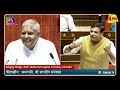 Sanjay Singh Rajya Sabha Speech: सदन में संजय सिंह ने काट दी गदर, Budget पर मोदी पर जमकर गरजे !